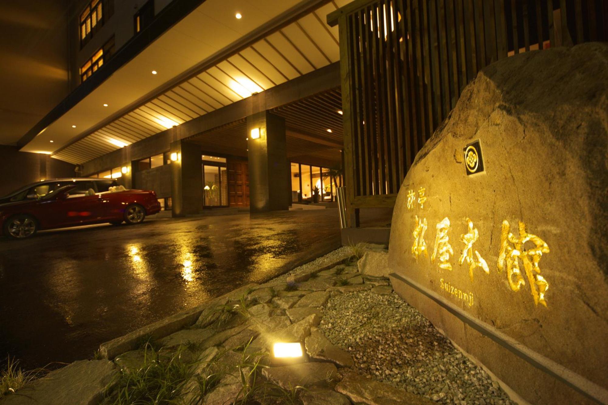 Ryotei Matsuya Honkan Suizenji Kumamoto Exteriér fotografie